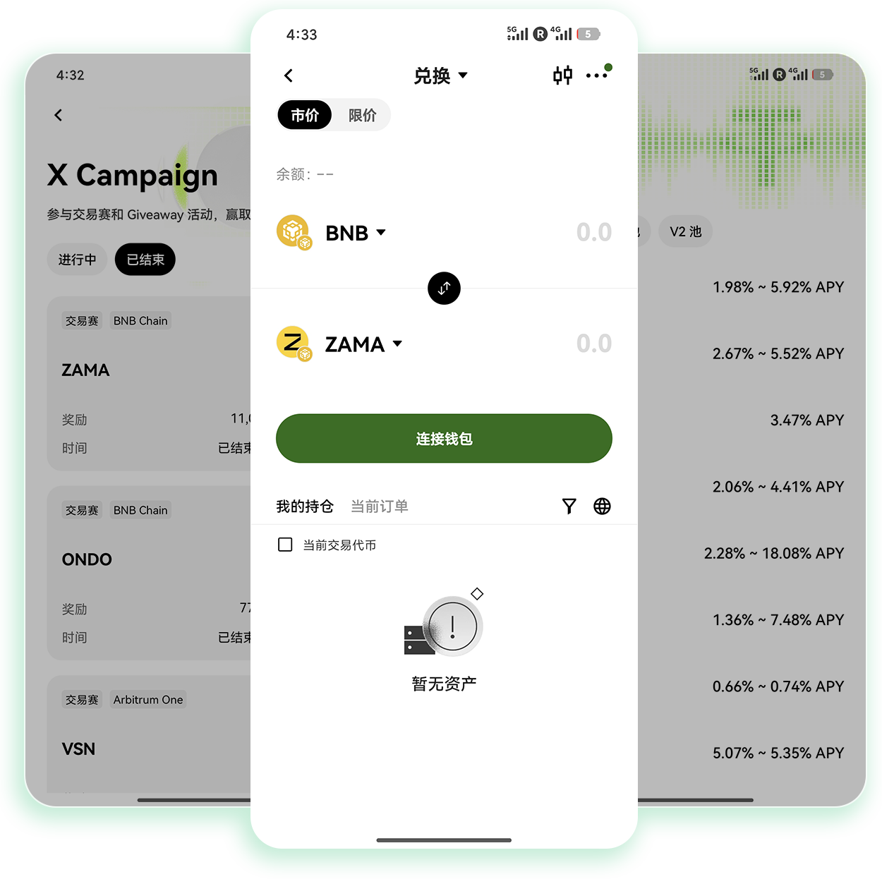 易欧官方平台 支持链游资产兑换交易的合规加密资产平台